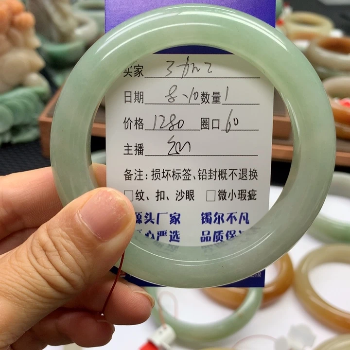 石英质玉手镯未镶嵌3*2