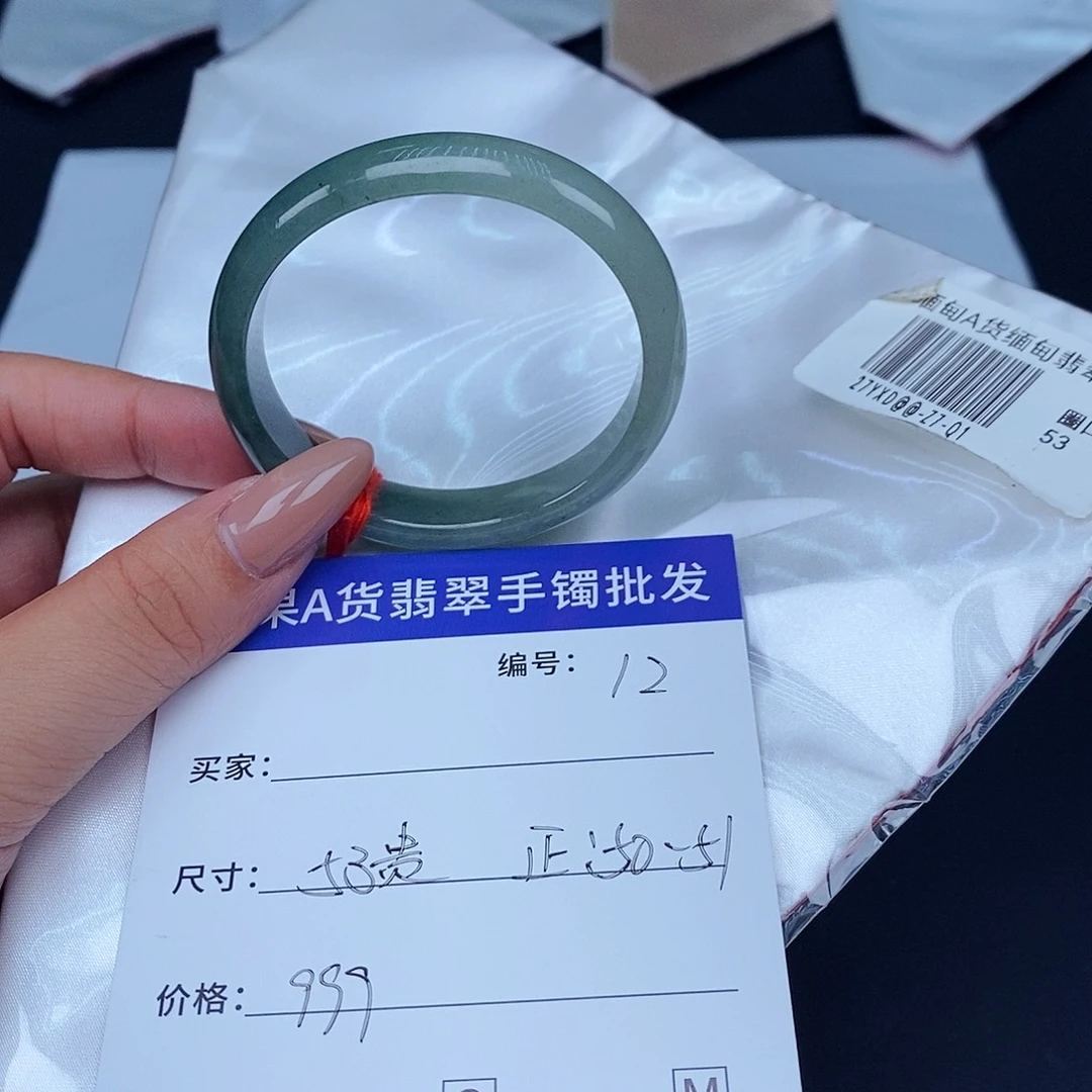 翡翠未镶嵌手镯百元手镯默认瑕疵