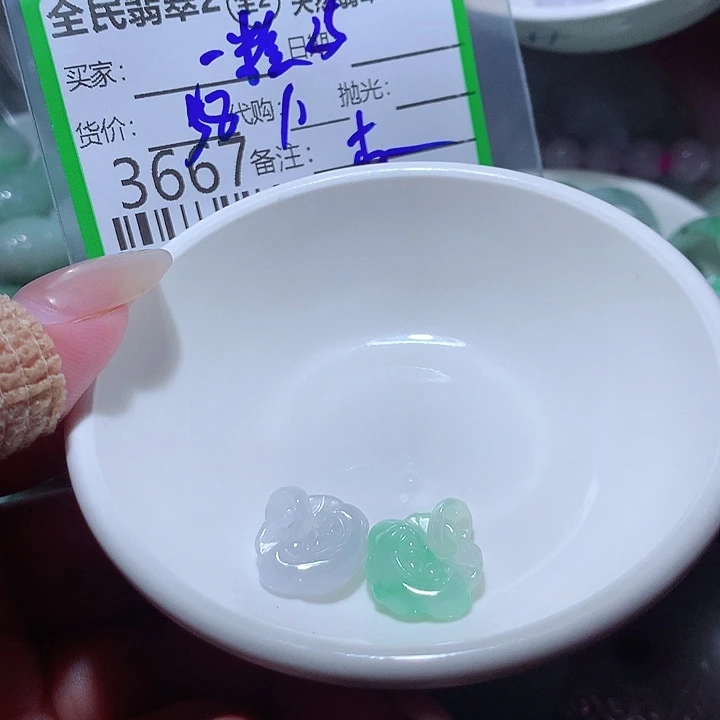一***考翡翠未镶嵌颈饰你