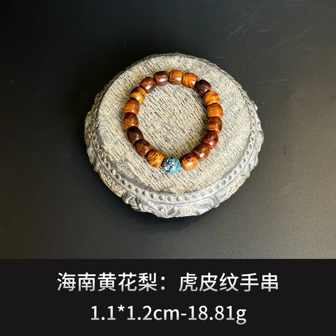 海南黄花梨   虎皮纹手串--17373