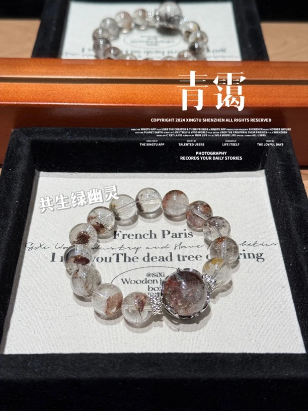 【青霭】Y479天然幽灵水晶手串 多样性发货