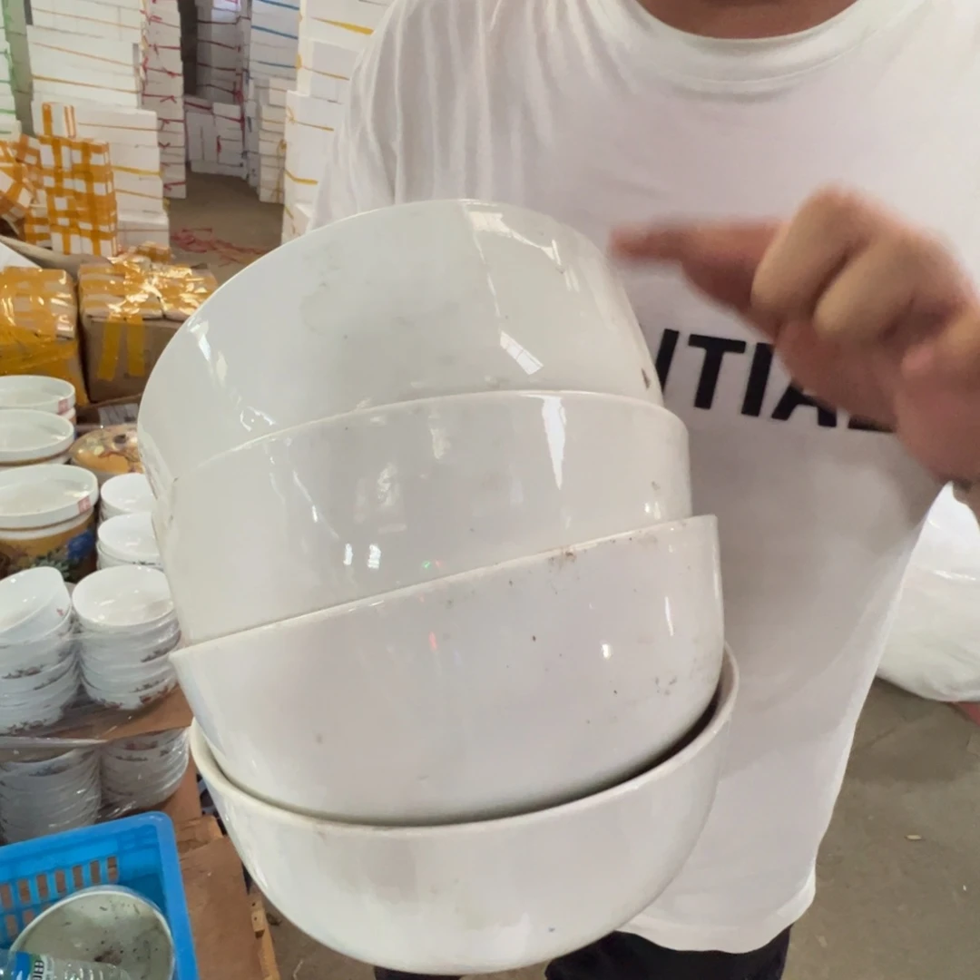 瓷片景德镇高温陶瓷7寸面碗4只