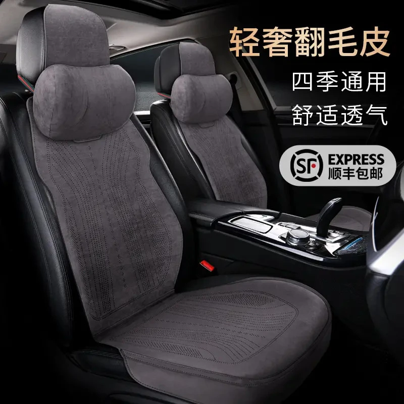 专车专用大包围航空翻毛皮汽车坐垫四季马鞍垫通风透气（顺丰包邮）