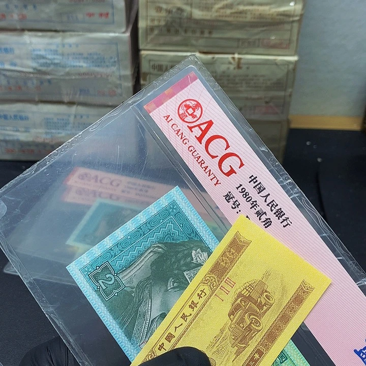一张送.5一刀号码UO84522401一刀