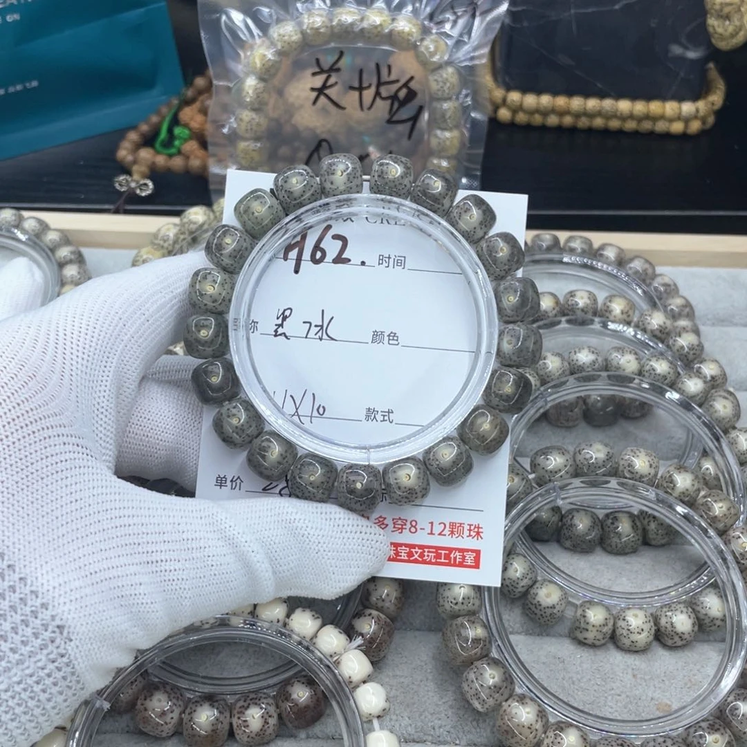 星月菩提吊坠嘻*H黑冰