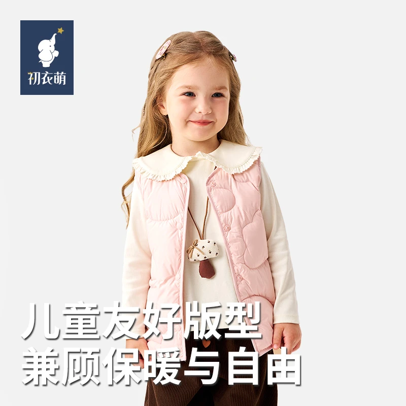 初衣萌新款秋冬儿童90白鸭绒羽绒马甲潮流百搭保暖背心