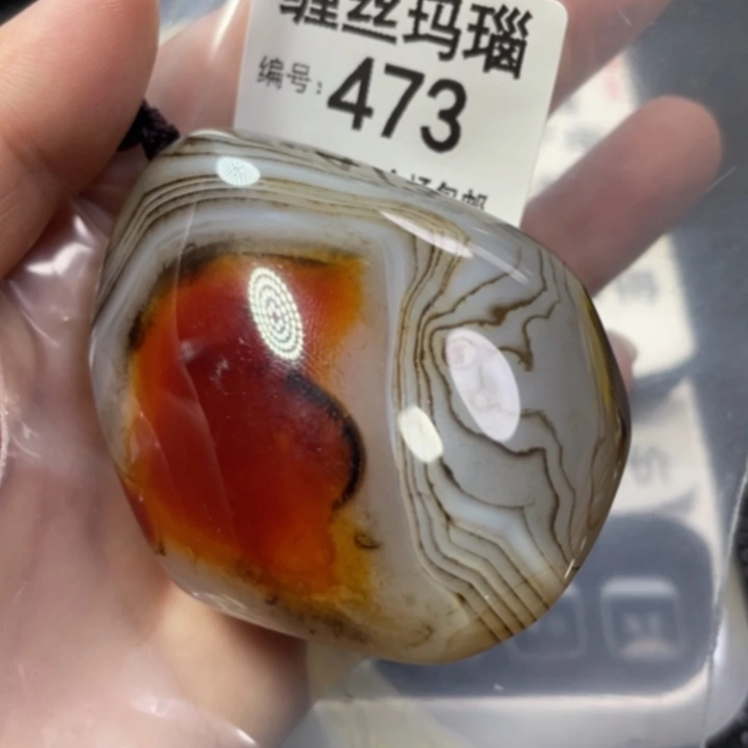 【闪购商品】未镶嵌颈饰玛瑙/玉髓