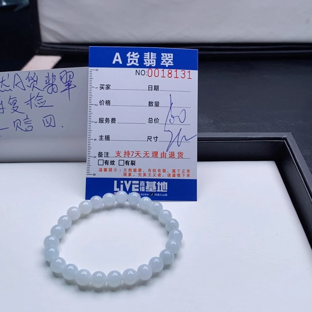 未镶嵌手链翡翠多样性