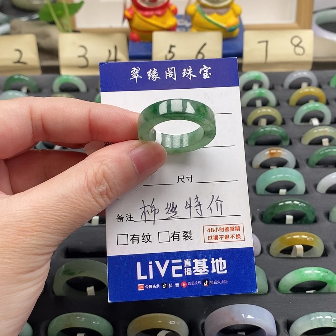 未镶嵌戒指翡翠漾****?a货20圈zz