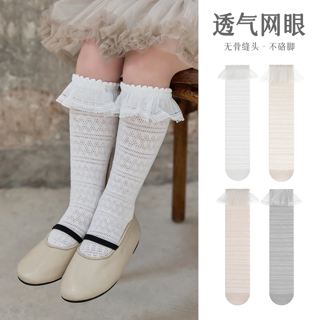 女童中筒袜春夏白色梦幻网纱蕾丝花边蝴蝶结女儿童宝宝学生小腿袜