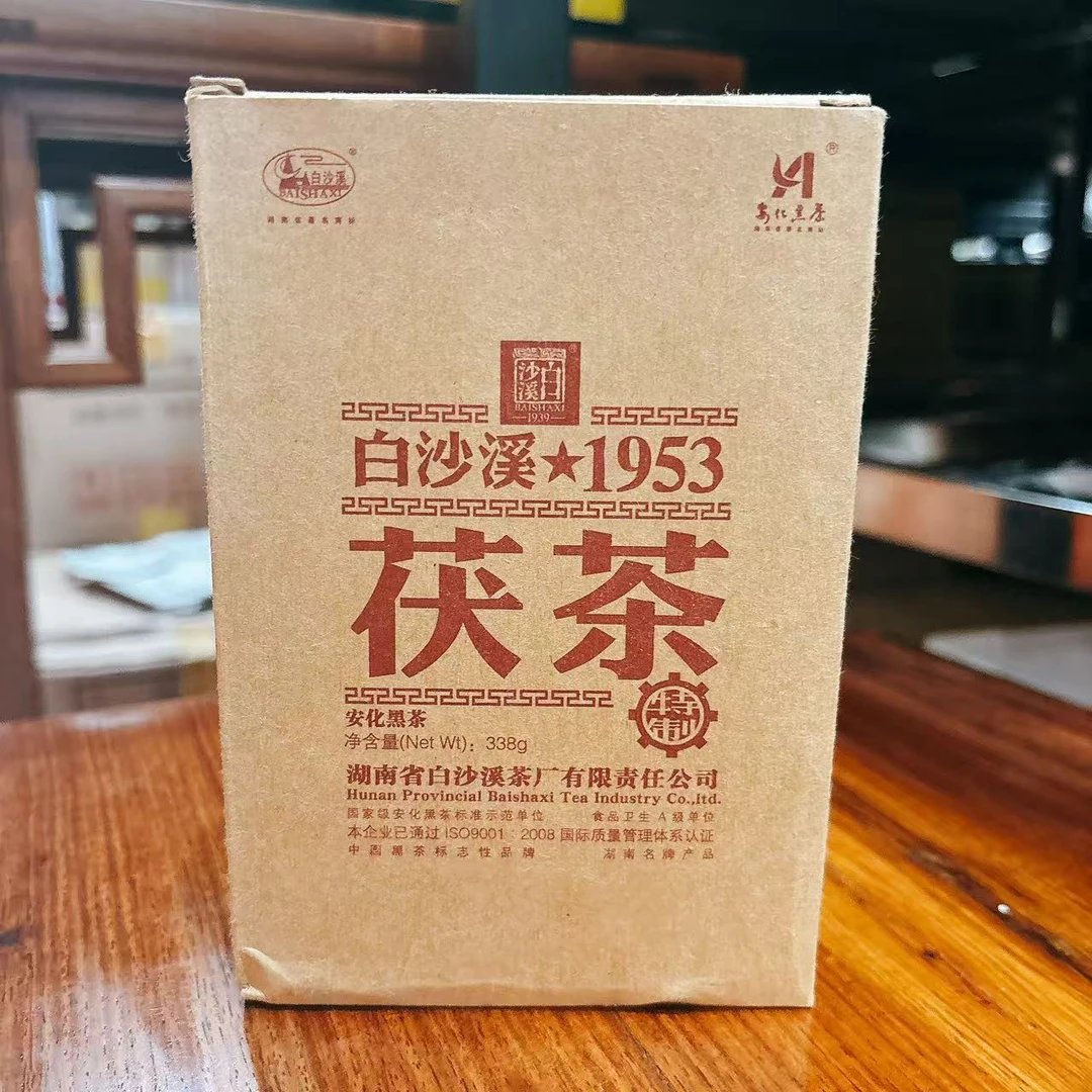 2010年白沙溪安化黑茶茶砖338克