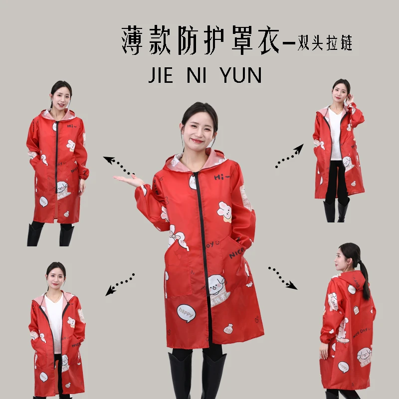工作服罩衣理发薄微防透气围裙连帽防脏时尚成人四季劳保大褂外套
