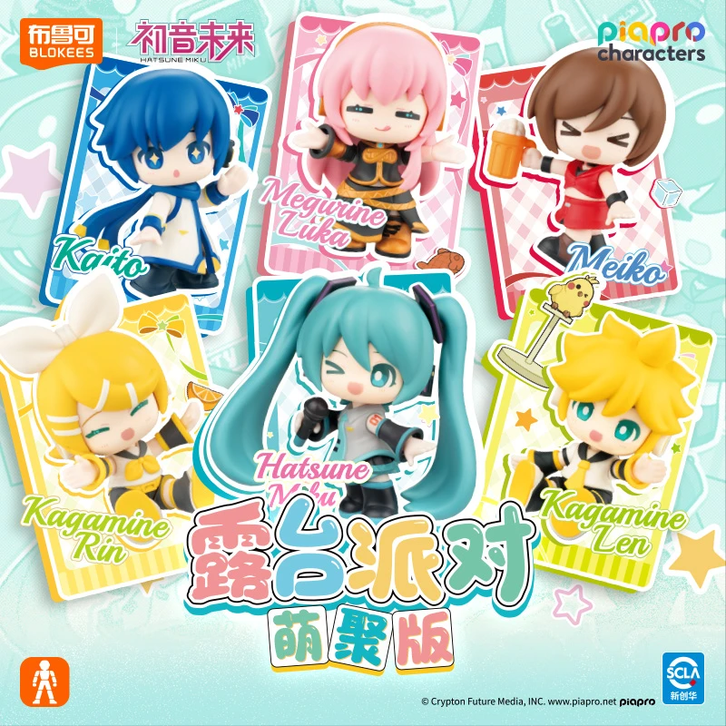 布鲁可萌聚版积木人初音未来VOCALOID露台派对盒蛋摆件潮玩正品
