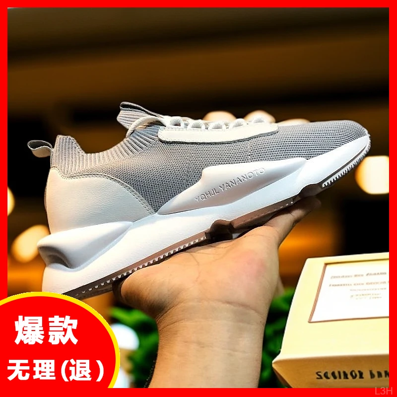 Y3GZCLSW袜子鞋男弹力潮厚底跑步鞋潮流休闲透气运动鞋一脚蹬百搭