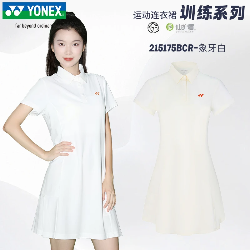 YONEX/尤尼克斯（特价）女款运动风翻领速干时尚运动连衣裙215175