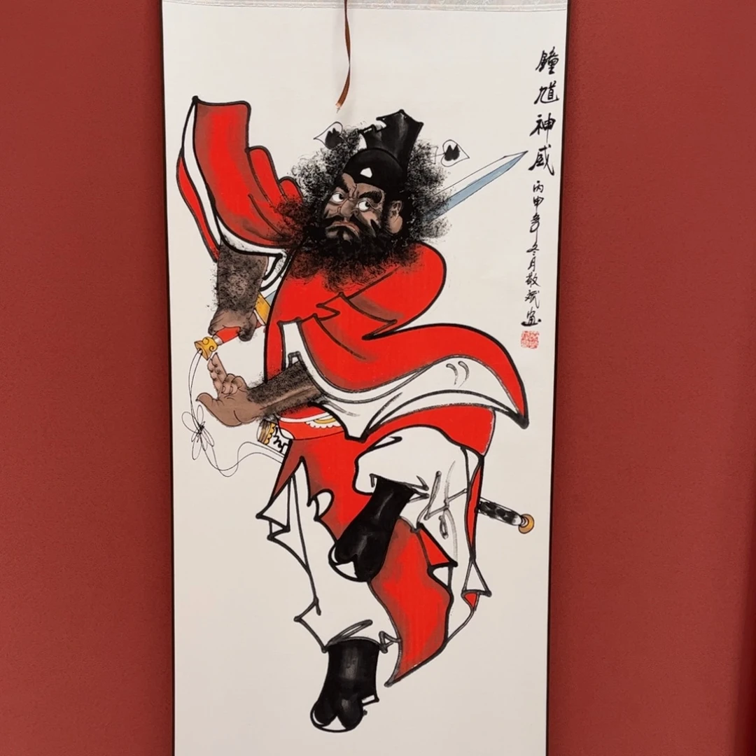 140/43钟馗神威升