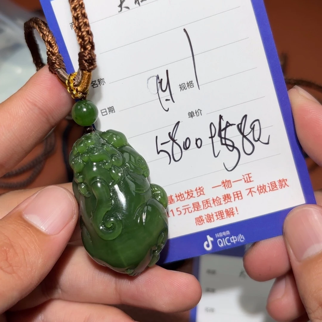 未镶嵌和田玉挂件l****g