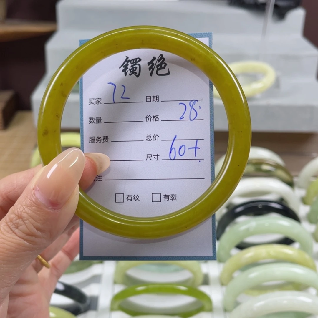 【闪购商品】蛇纹石玉手镯未镶嵌