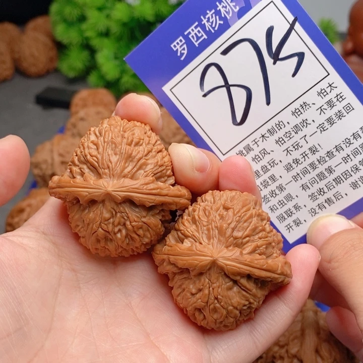 桃核吊坠42白狮子875号牌