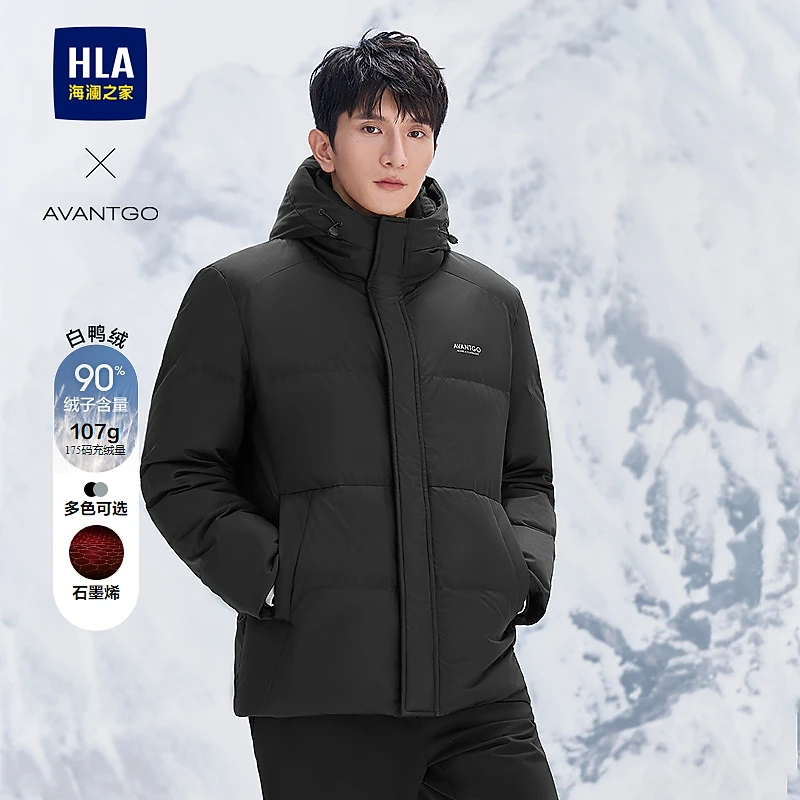 HLA海澜之家白鸭绒短款羽绒服男24新轻商务经典系列保暖外套男冬
