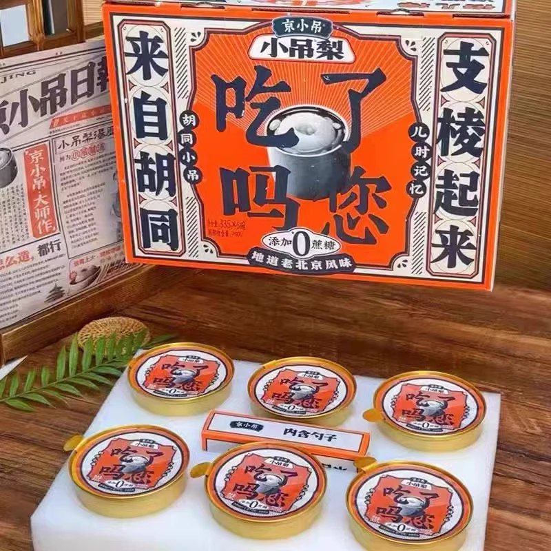 【新疆包邮】京小吊吊梨汤炖梨水果罐头冰糖烤梨即食一整颗鲜炖梨冻