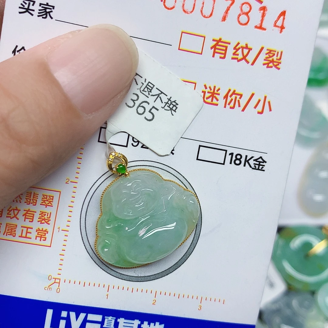 颈饰18K金镶嵌翡翠佛公