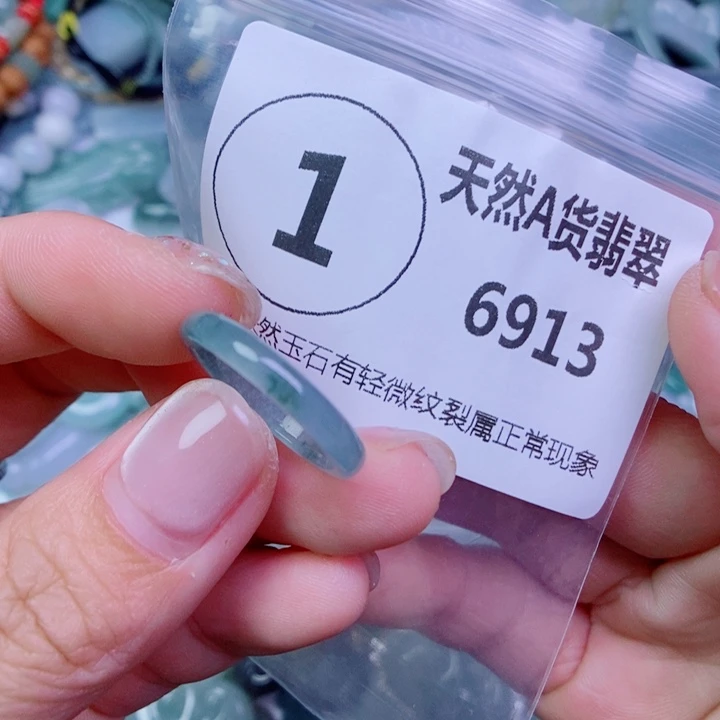 翡翠未镶嵌颈饰懂**恩吊坠