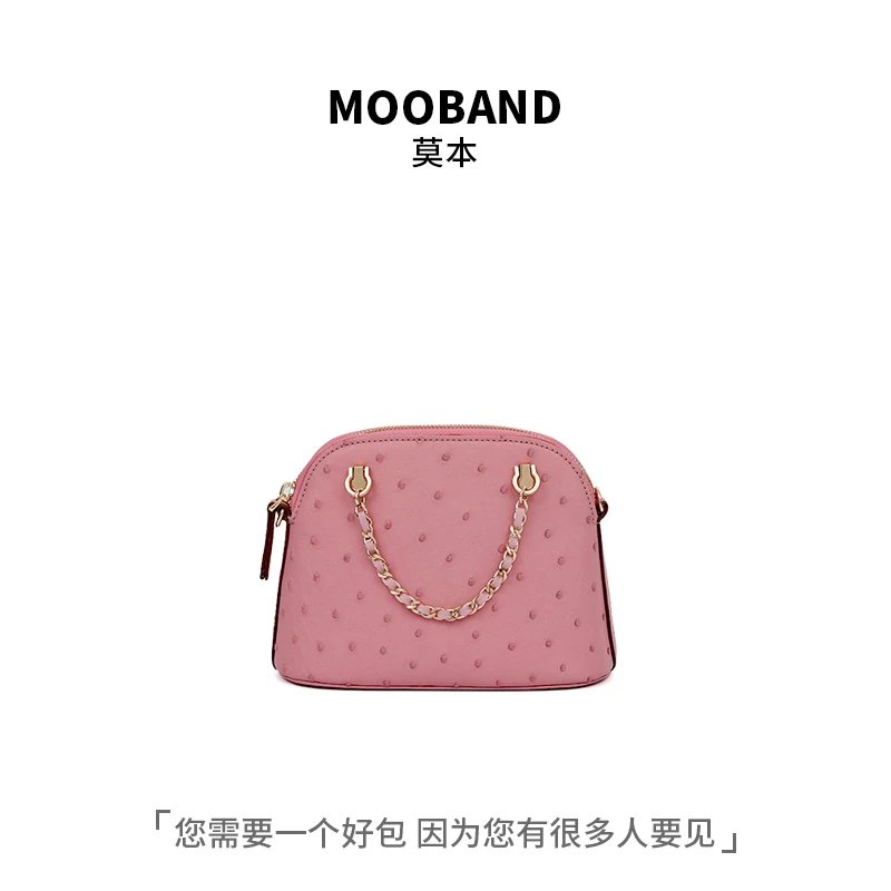 3458T-2 鸵鸟皮女包轻奢品牌2025新款潮真皮奢侈品斜挎包