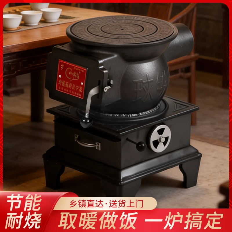 商用炉灶球墨铸铁柴煤两用取暖炉家用冬季室内煤炭炉炭块木柴木头