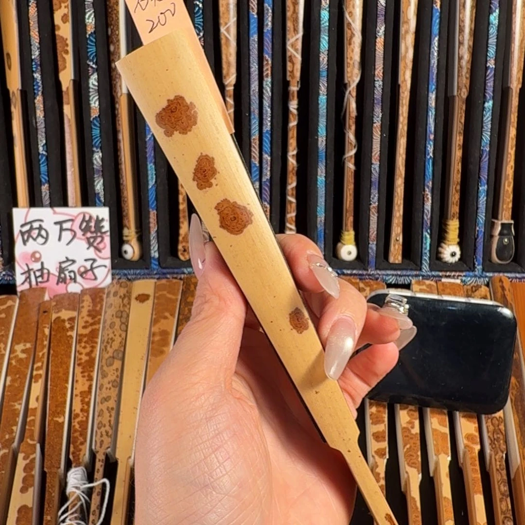 扇子石****室兵哥扇艺斑竹折扇
