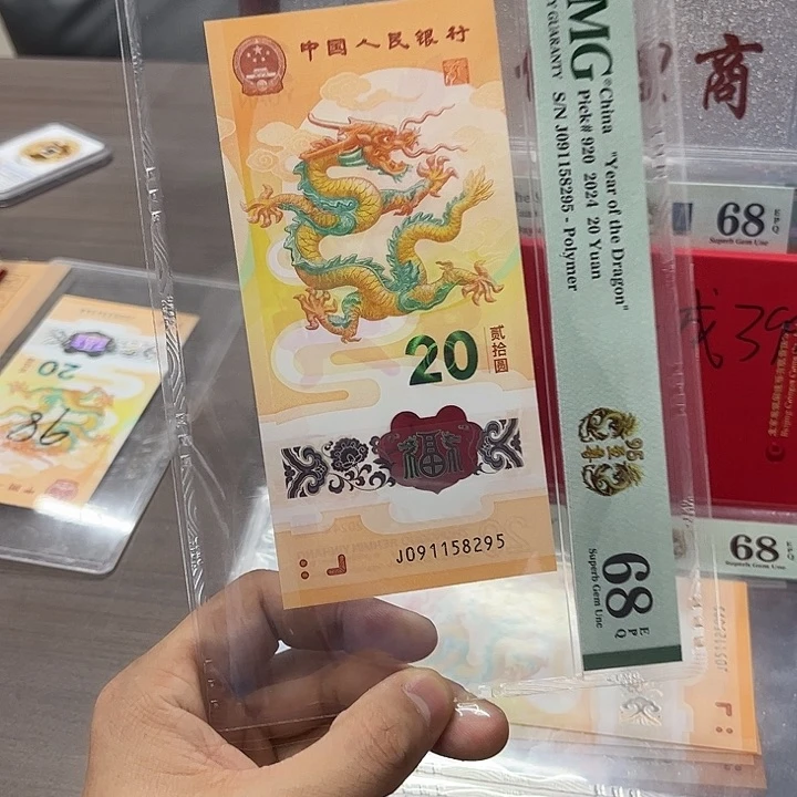 塑料无347满号随机一枚随机一枚