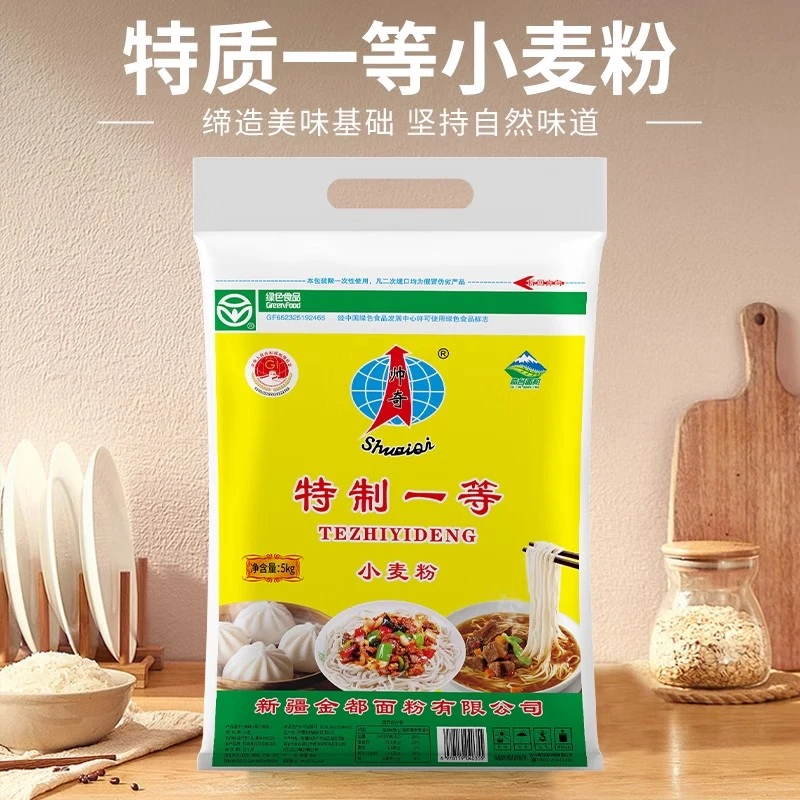 【新疆帅奇】奇台面粉5kg*1袋优选面粉无添加剂拉面馒头面粉