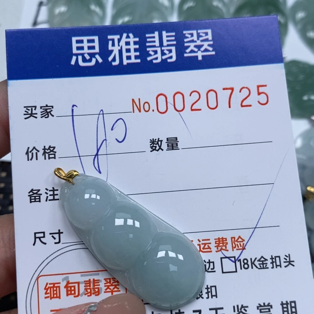 翡翠未镶嵌颈饰天然缅甸翡翠