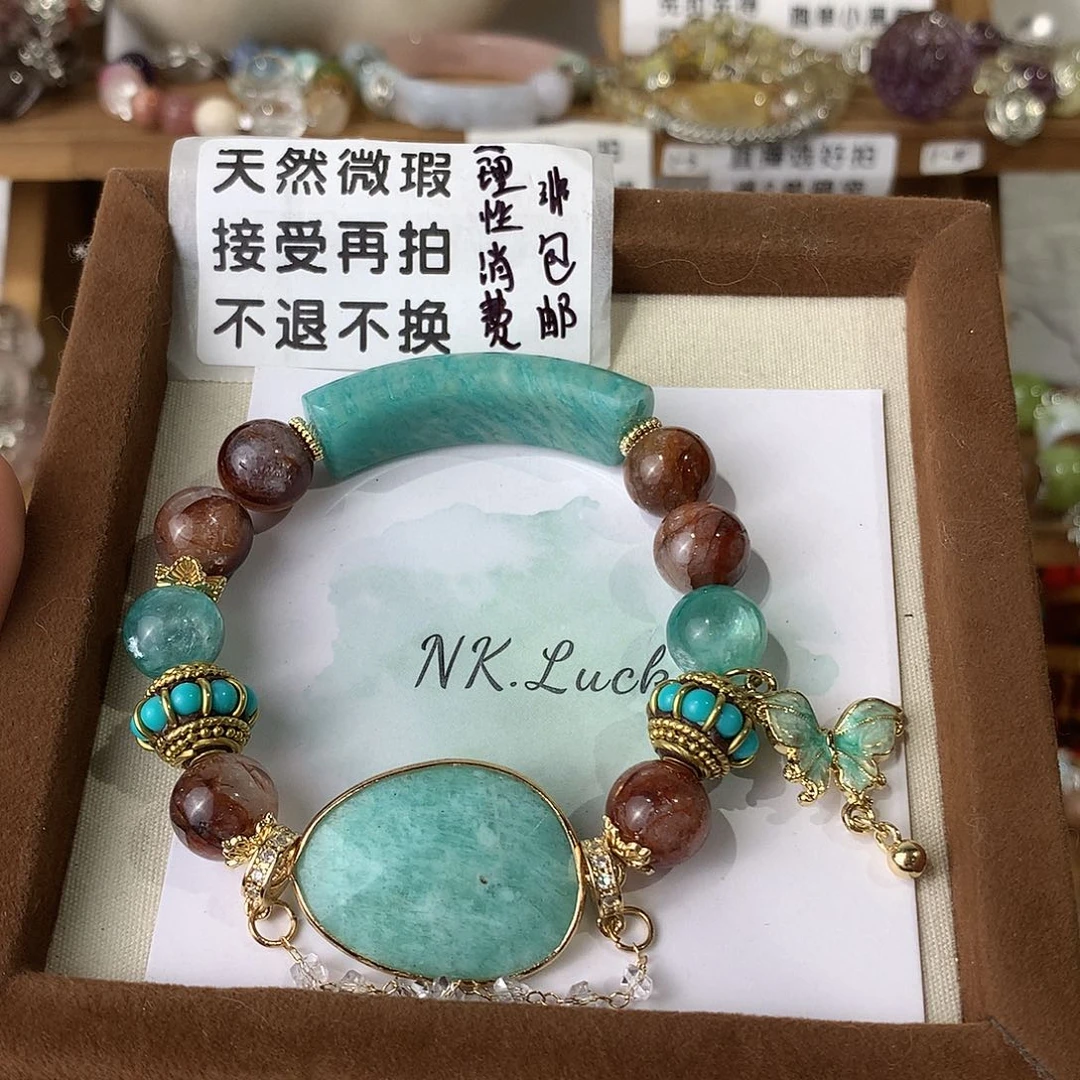我***吧89.9天然微瑕diy孤品天河半镯卡10-12手围16+