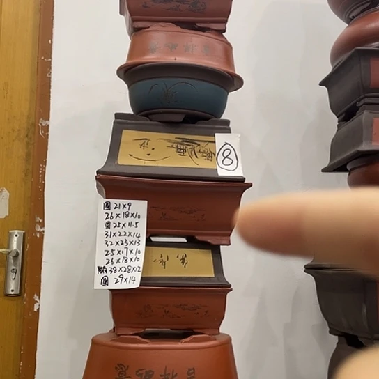 08一家漏家漏全部落