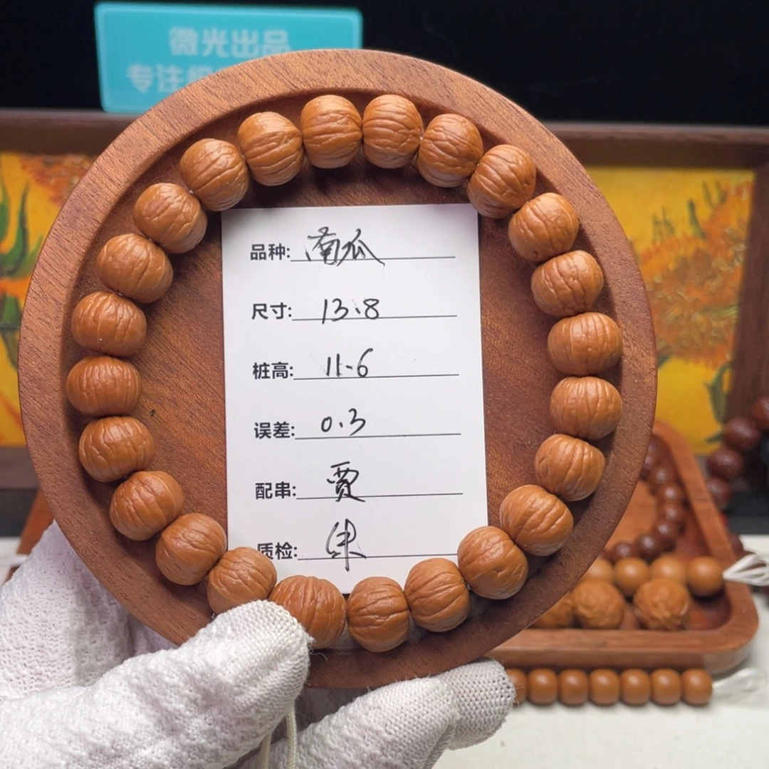 天***纸吊坠猴头核桃南瓜