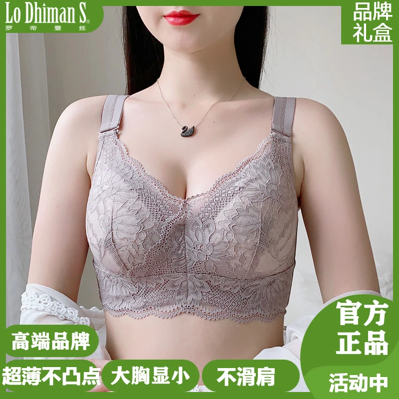 品牌专柜正品大码内衣女大胸显小文胸全罩杯薄款无钢圈显瘦神器夏