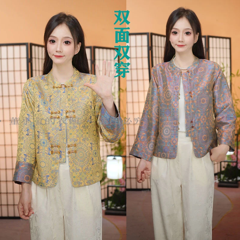 【如秋梦】新中式国风外套女2025秋季新款提花双面双穿休闲长袖上衣