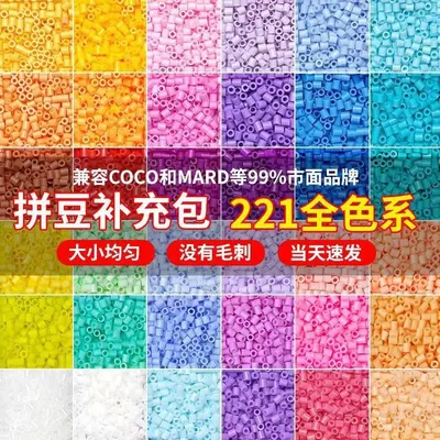【自选二十包】全色系221自选补充包10g同色号同品质2.6