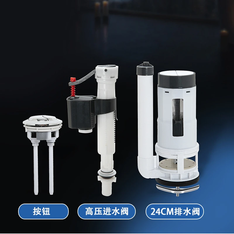 九牧适配白合金马桶进水阀浮球上水器排水按钮坐便器水箱配件落水