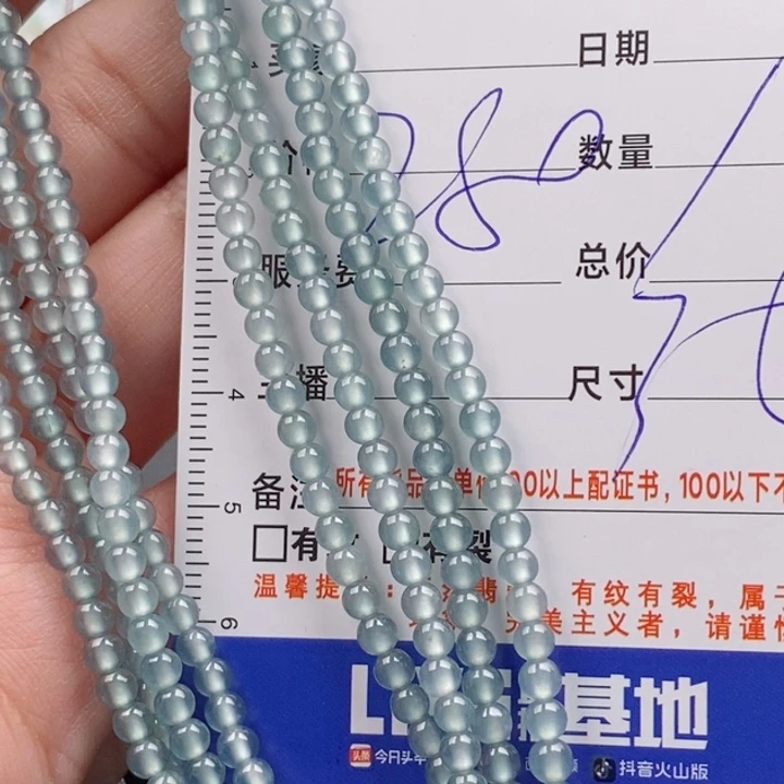 未镶嵌手链翡翠多样性