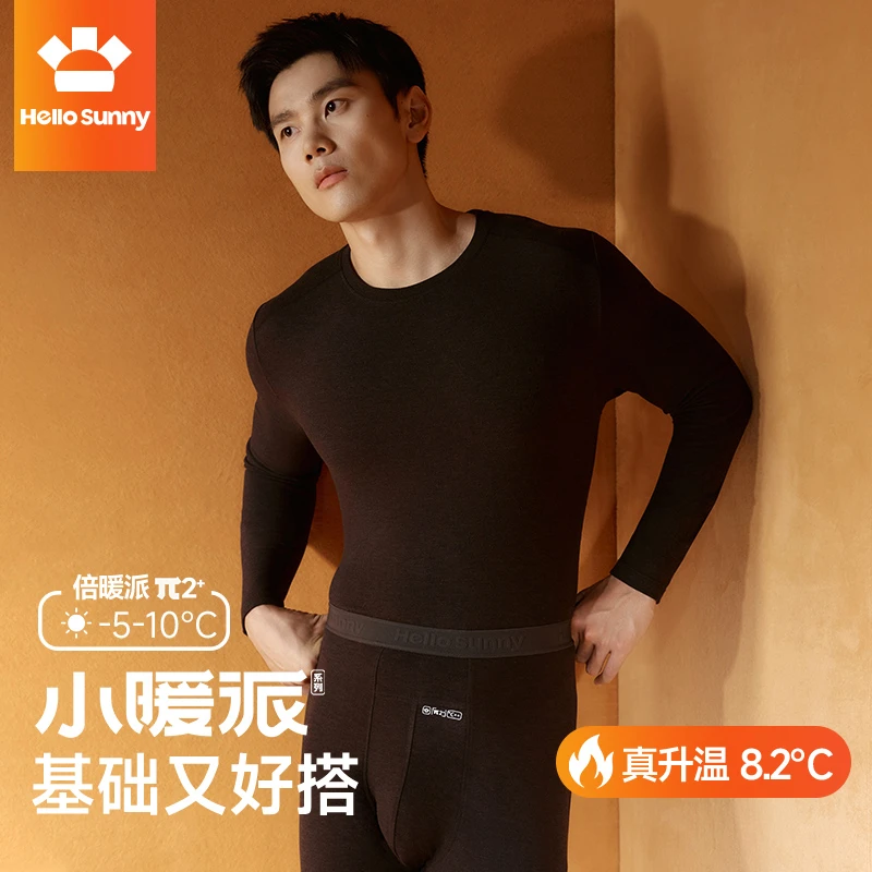 Hello Sunny小暖派男士10A抗菌百搭圆领加绒保暖内衣套装