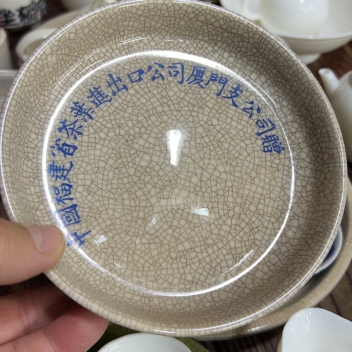 微嘏………………………………….