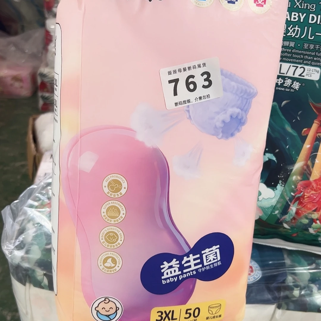 763哈哈哈哈哈哈哈