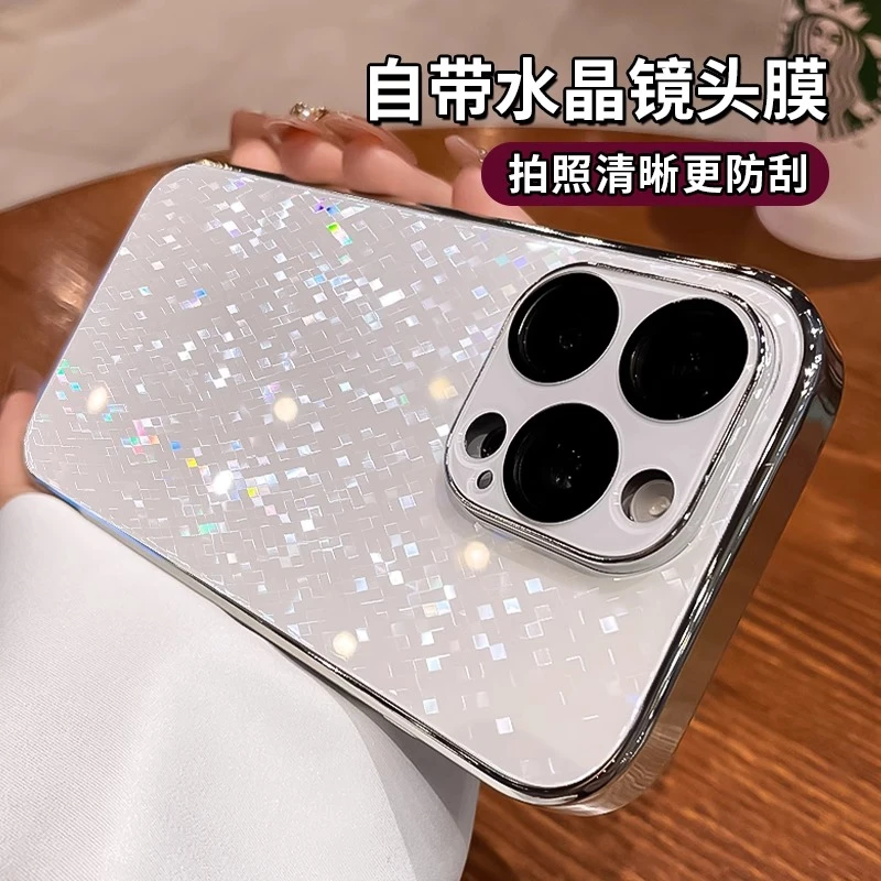 菱格玻璃适用iPhone16Pro手机壳新款苹果15Pro防摔带镜头膜14女款