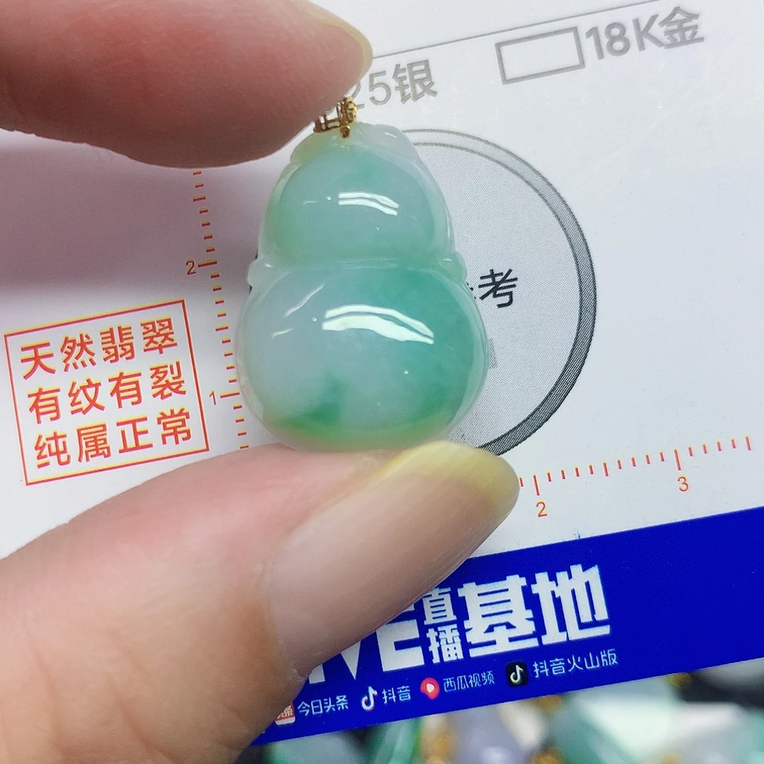 翡翠18K金镶嵌颈饰葫芦