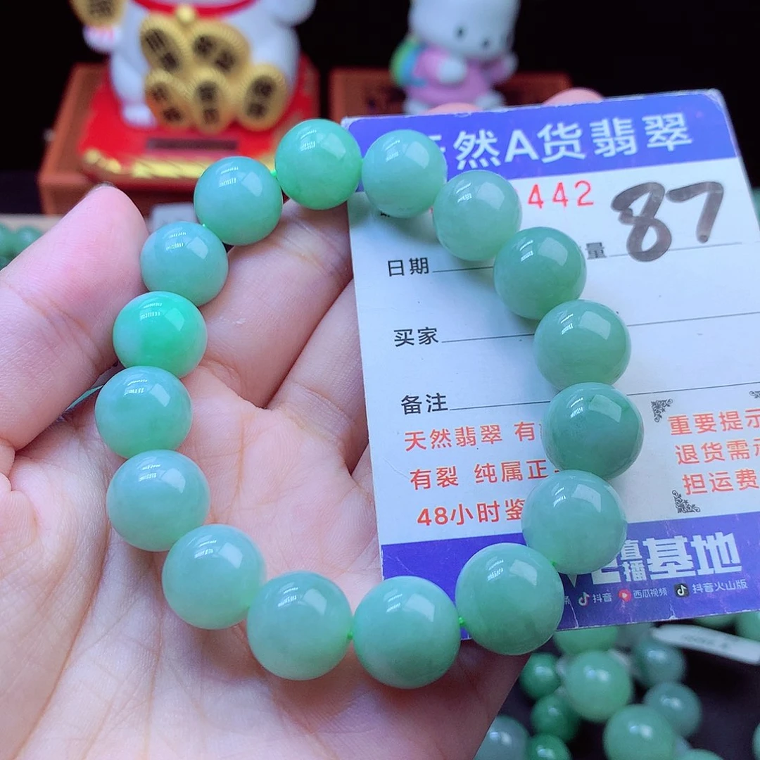 毛衣链未镶嵌翡翠13➕