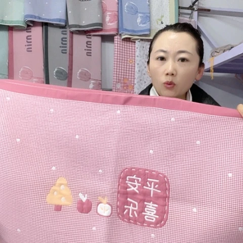 棉特价粉色平安喜乐