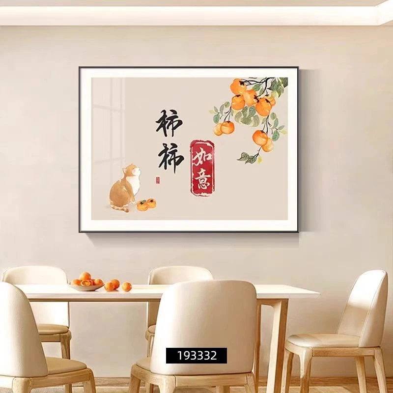 电表箱单幅悬挂款装饰画柿柿如意现代简约电表箱挂画5060