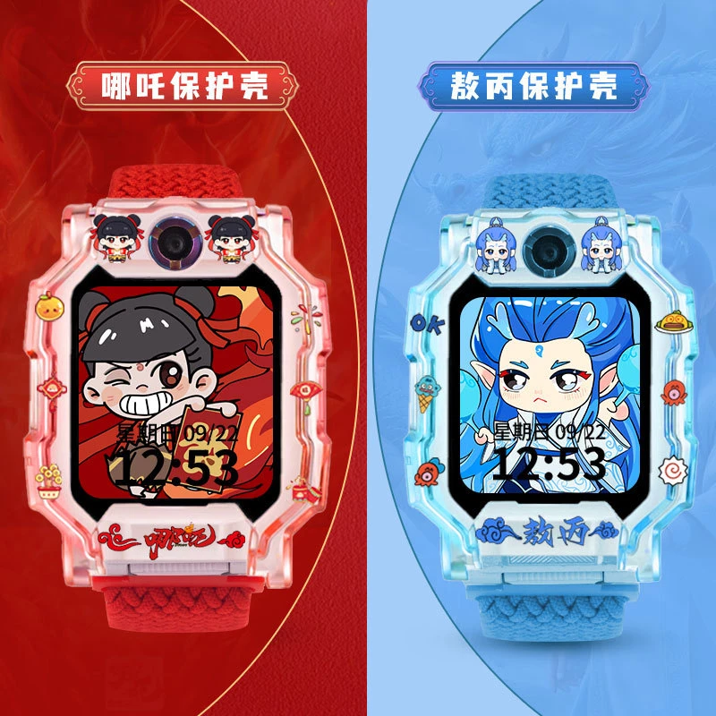 适用小天才Z9/Z10手表Z7/Z8/Z6pro/D3保护壳哪吒敖丙印花防摔表壳